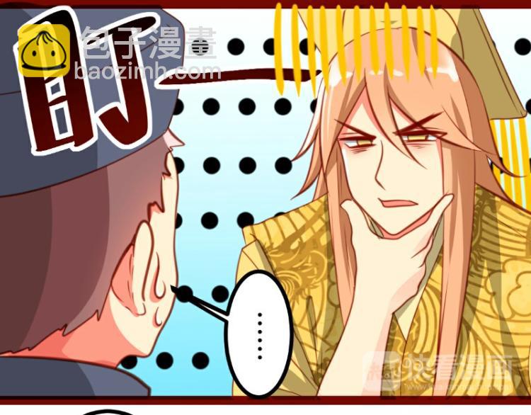 第23话(1/2)-第23话