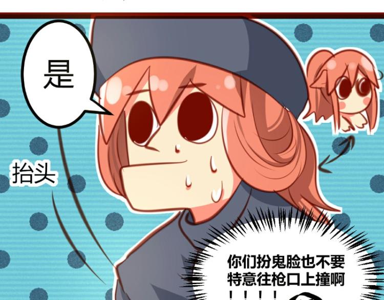 第23话(1/2)-第23话