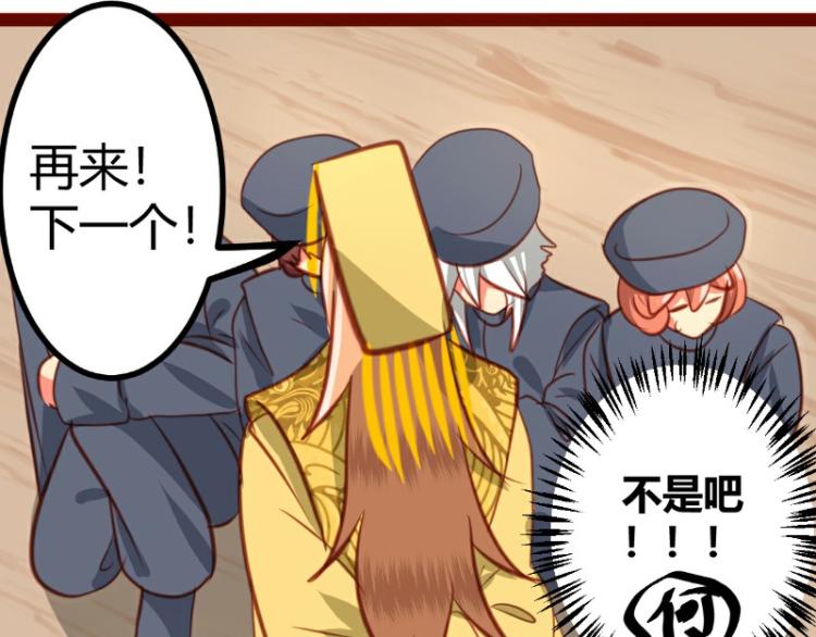 第23话(1/2)-第23话