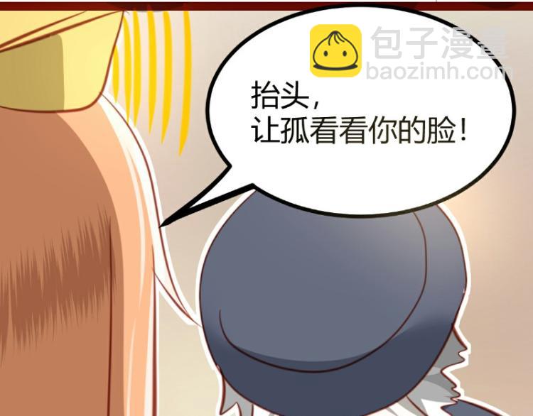 第23话(1/2)-第23话