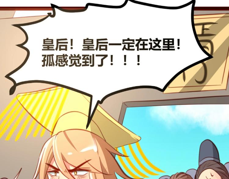 第23话(1/2)-第23话