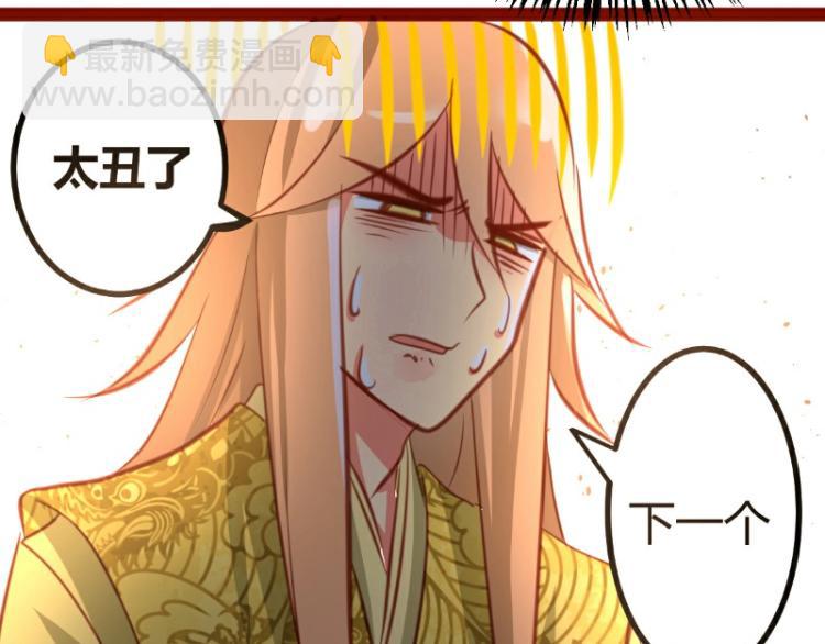 第23话(1/2)-第23话