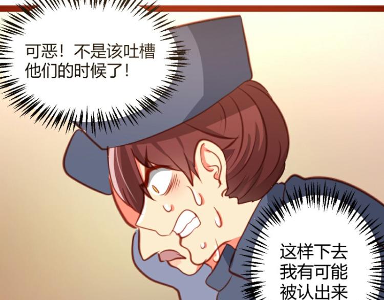 第23话(1/2)-第23话