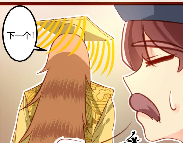 第23话(1/2)-第23话