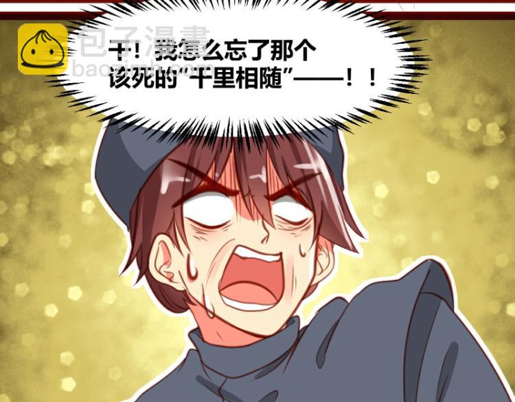 第23话(1/2)-第23话