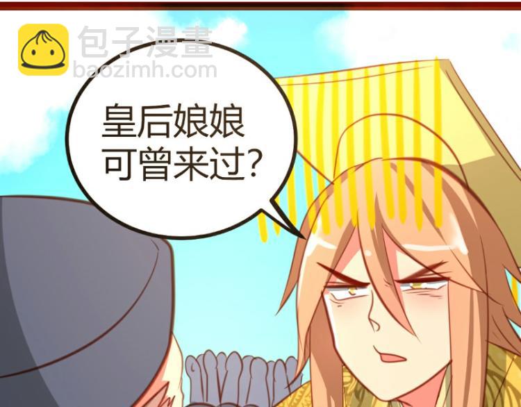 第23话(1/2)-第23话