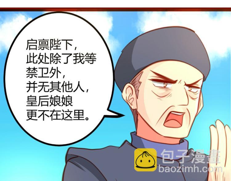 第23话(1/2)-第23话