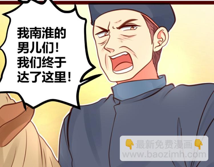 第25话(1/2)-第25话