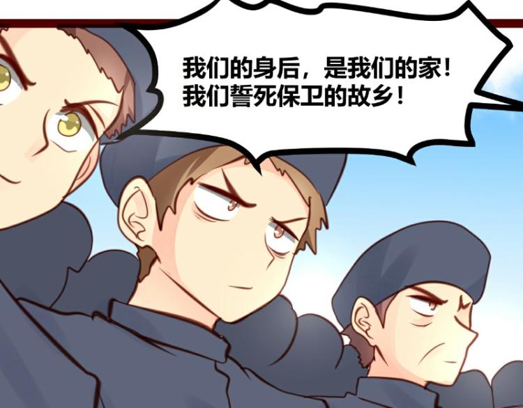 第25话(1/2)-第25话