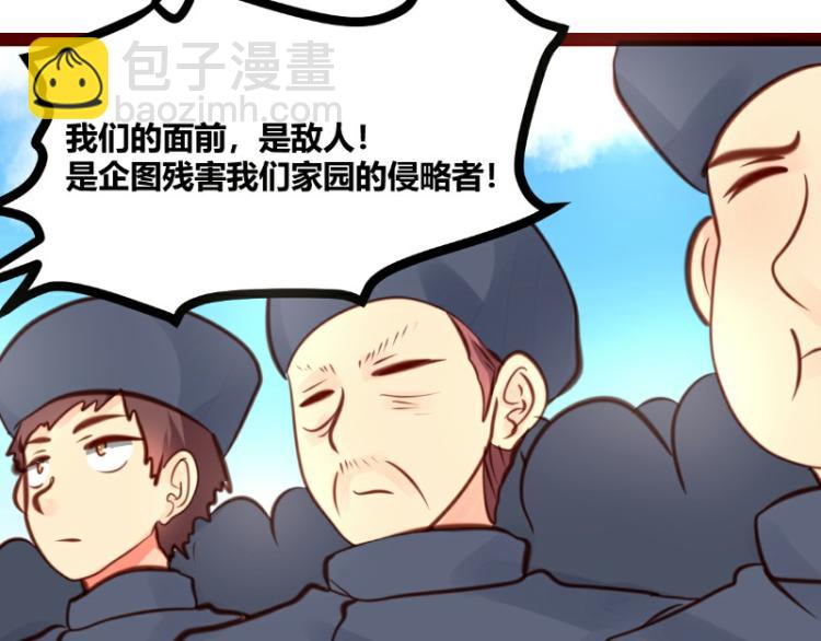 第25话(1/2)-第25话