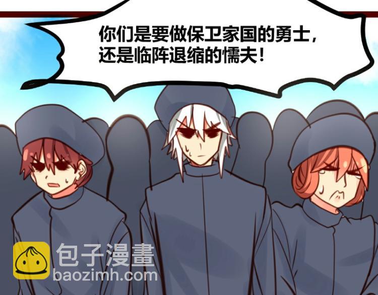 第25话(1/2)-第25话