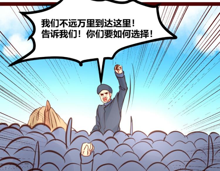 第25话(1/2)-第25话