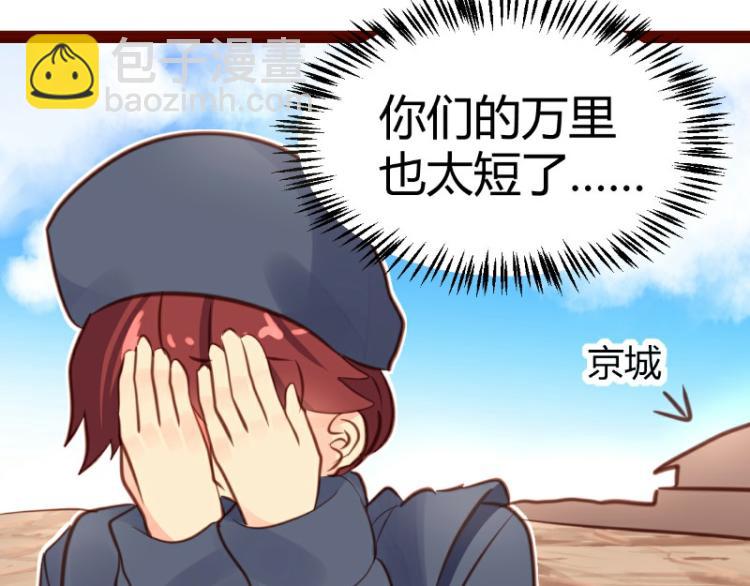 第25话(1/2)-第25话