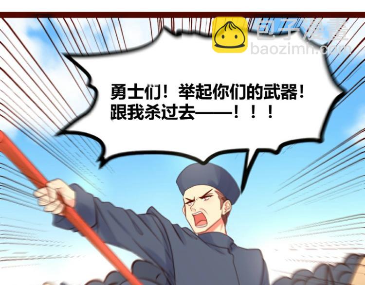 第25话(1/2)-第25话