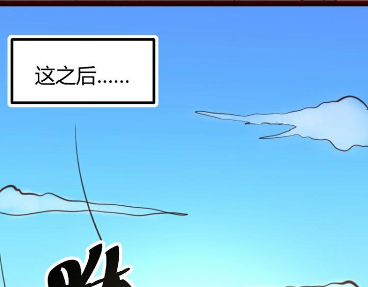 第25话(1/2)-第25话