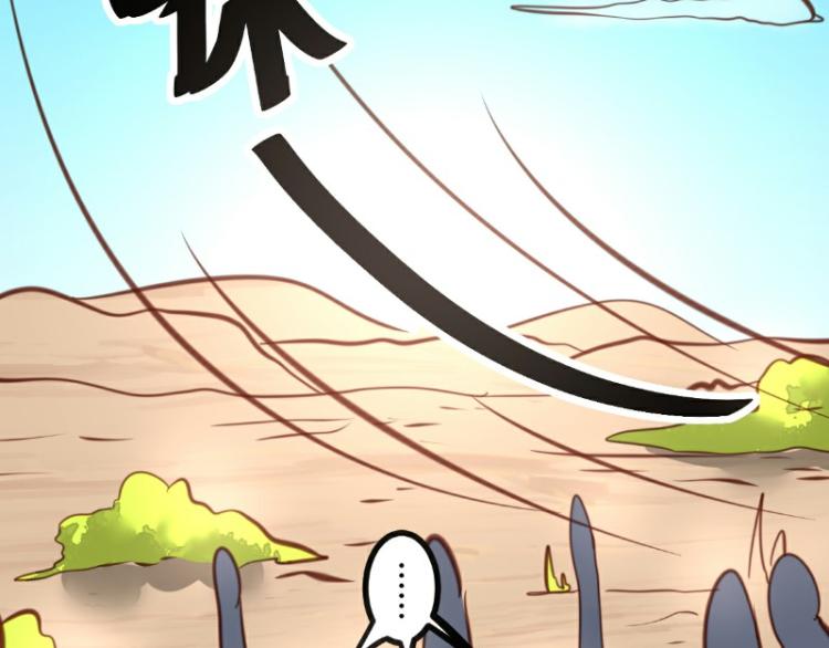 第25话(1/2)-第25话