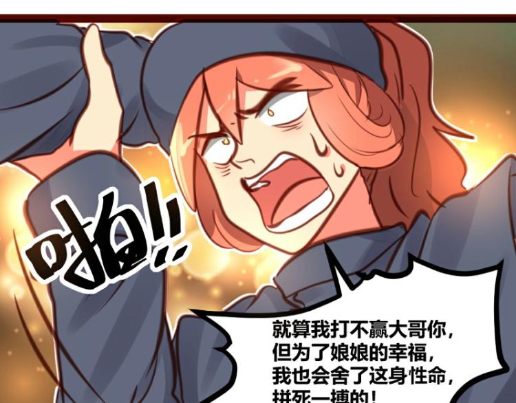 第25话(1/2)-第25话