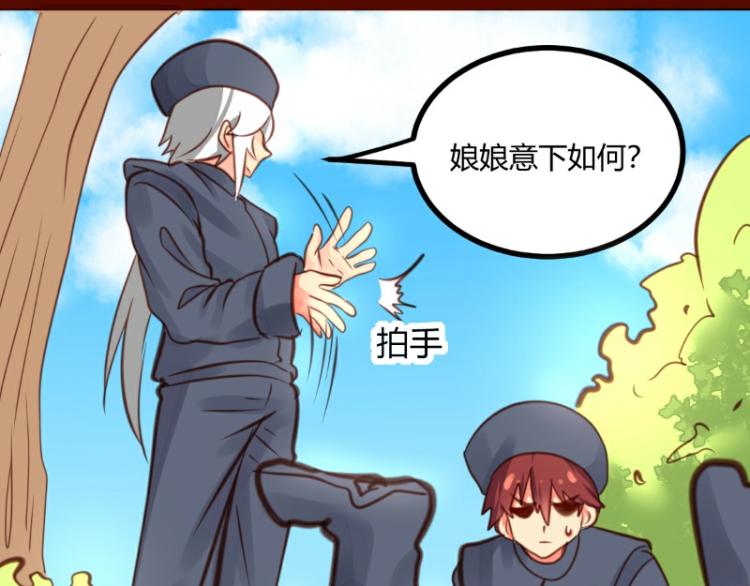 第25话(1/2)-第25话