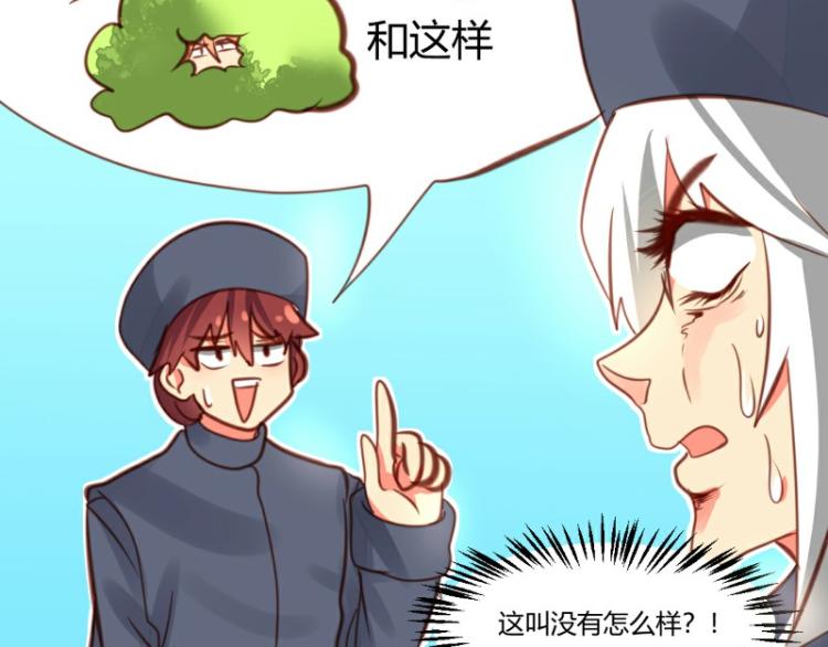 第25话(1/2)-第25话