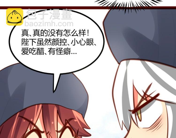 第25话(1/2)-第25话