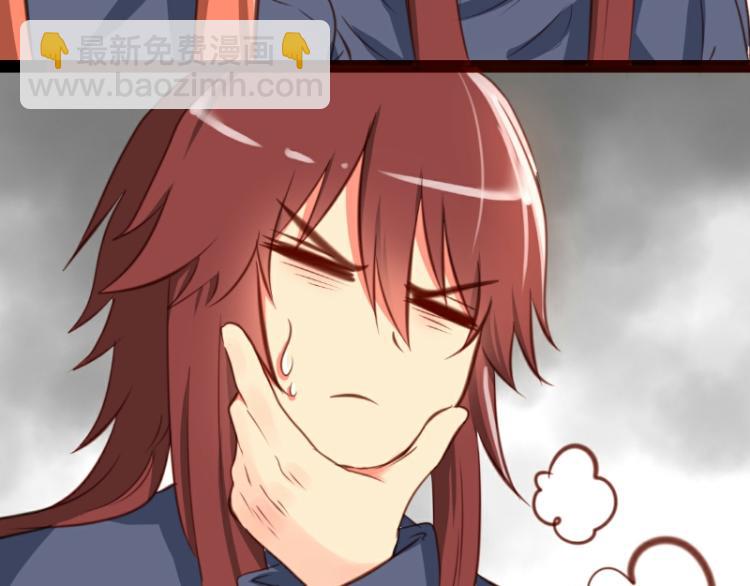 第29话(1/2)-第29话