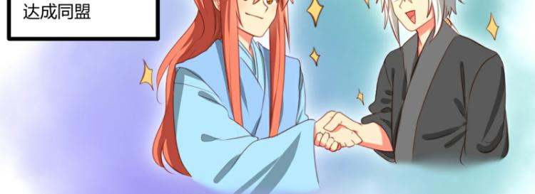 第29话(1/2)-第29话