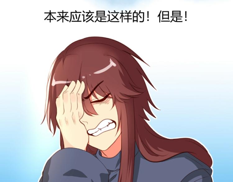 第29话(1/2)-第29话