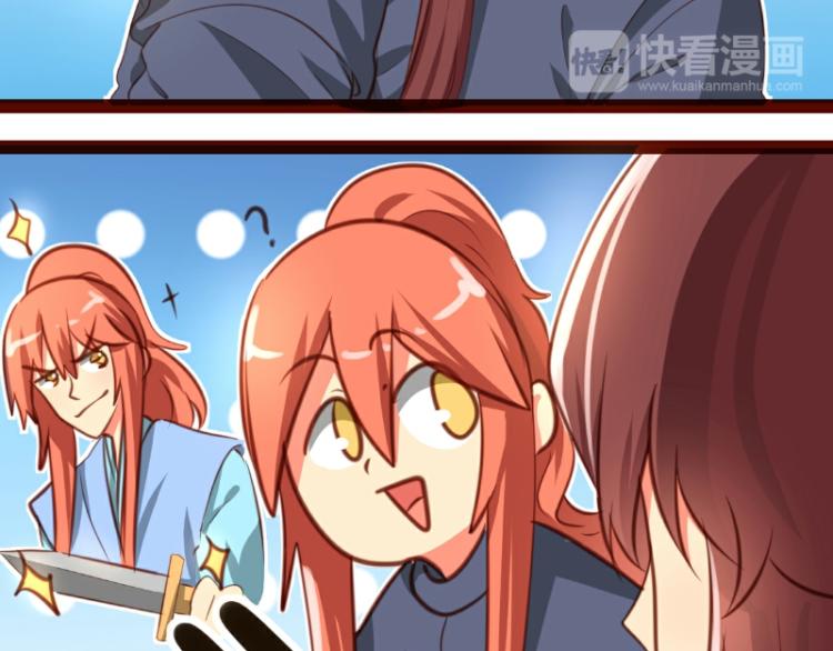 第29话(1/2)-第29话