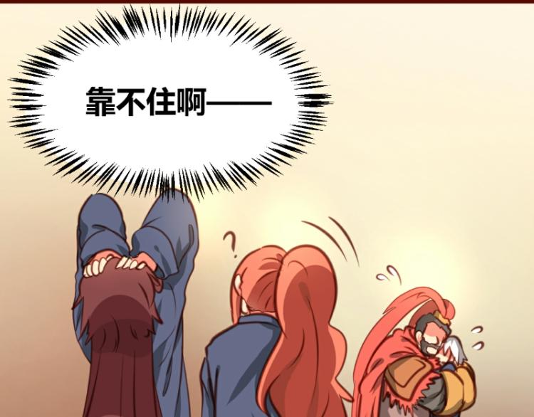 第29话(1/2)-第29话