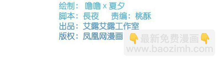 第29话(1/2)-第29话