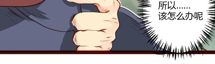 第29话(1/2)-第29话