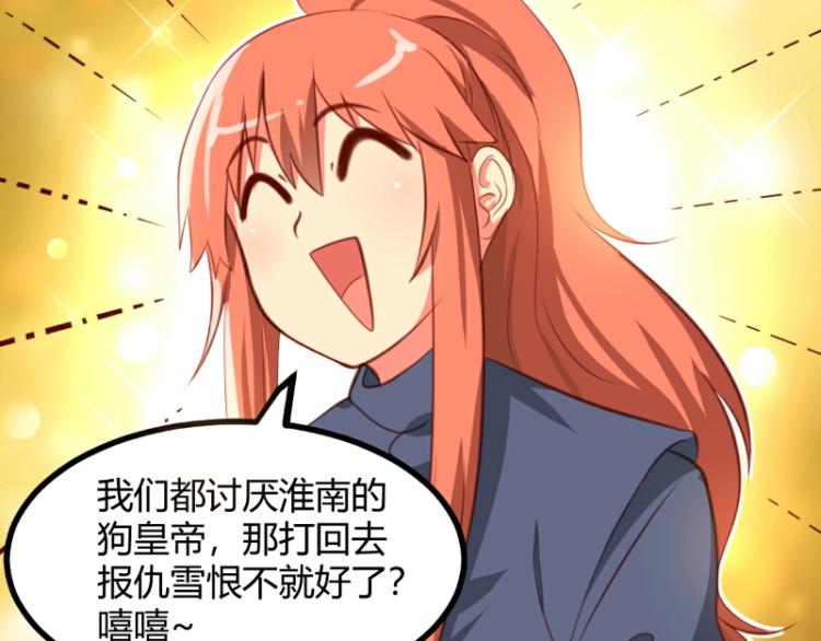 第29话(1/2)-第29话