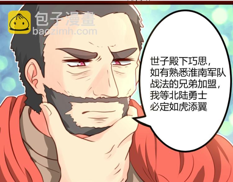 第29话(1/2)-第29话