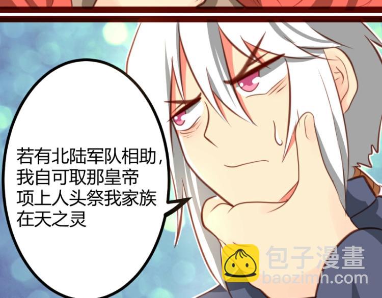 第29话(1/2)-第29话