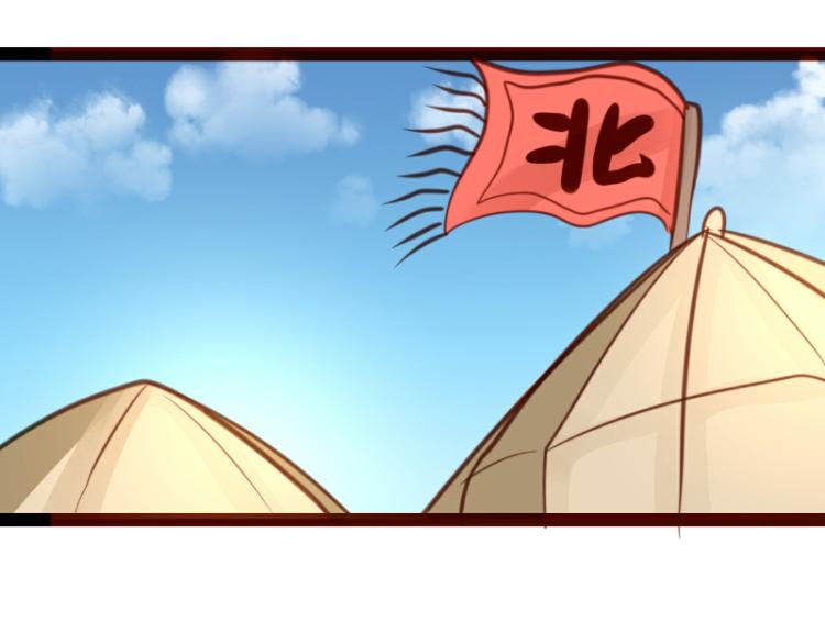 第29话(1/2)-第29话