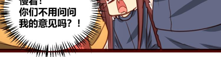 第29话(1/2)-第29话