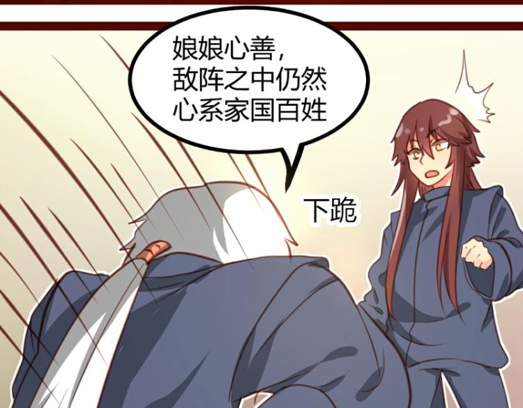 第29话(1/2)-第29话