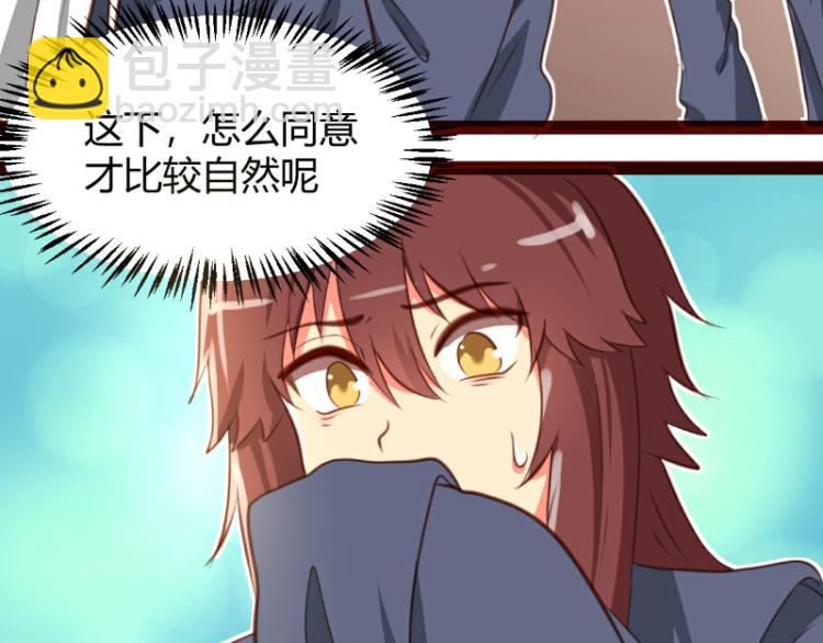 第29话(1/2)-第29话