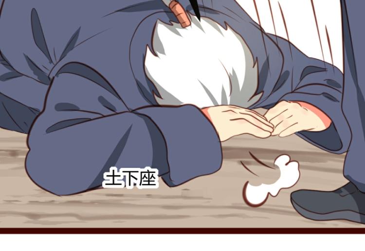 第29话(1/2)-第29话