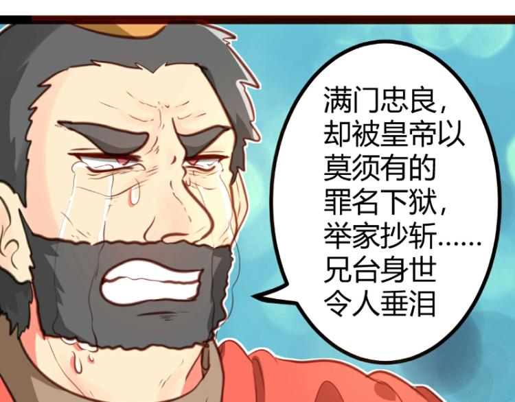 第29话(1/2)-第29话