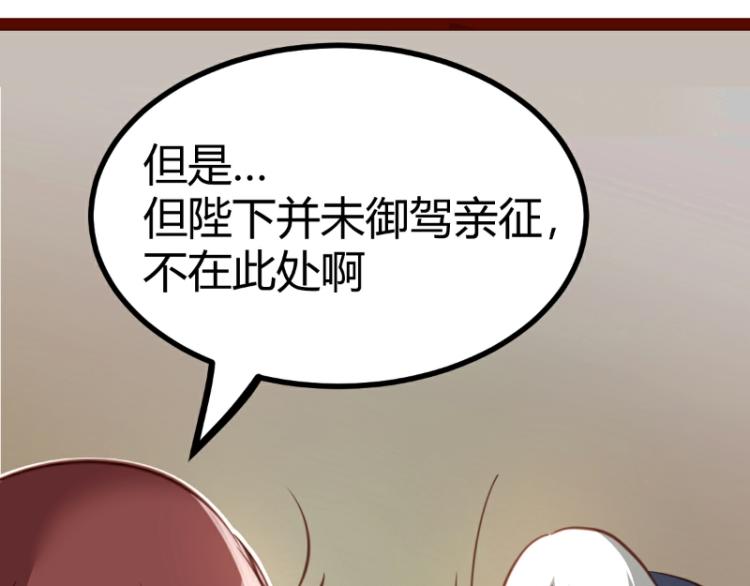 第29话(1/2)-第29话