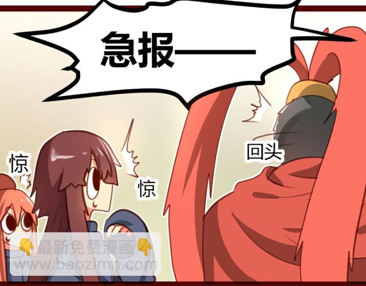 第29话(1/2)-第29话