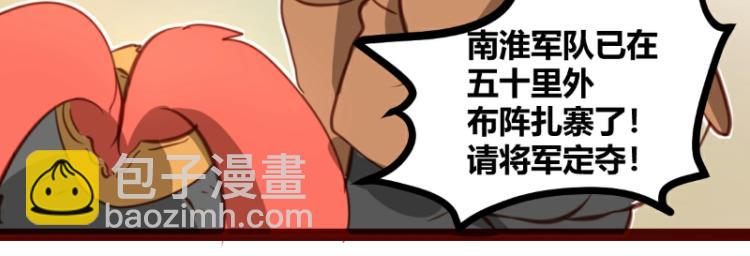 第29话(1/2)-第29话