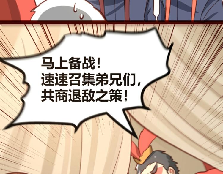 第29话(1/2)-第29话