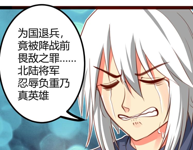 第29话(1/2)-第29话