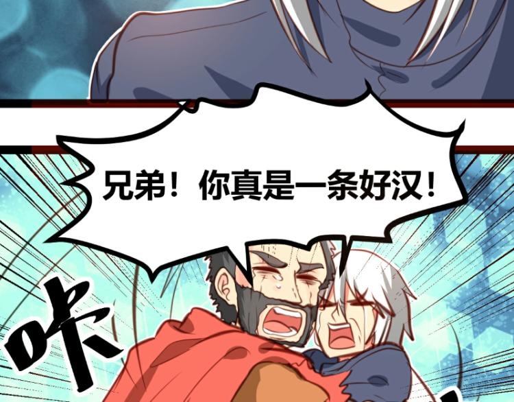 第29话(1/2)-第29话