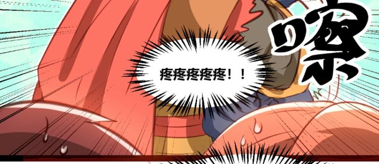 第29话(1/2)-第29话