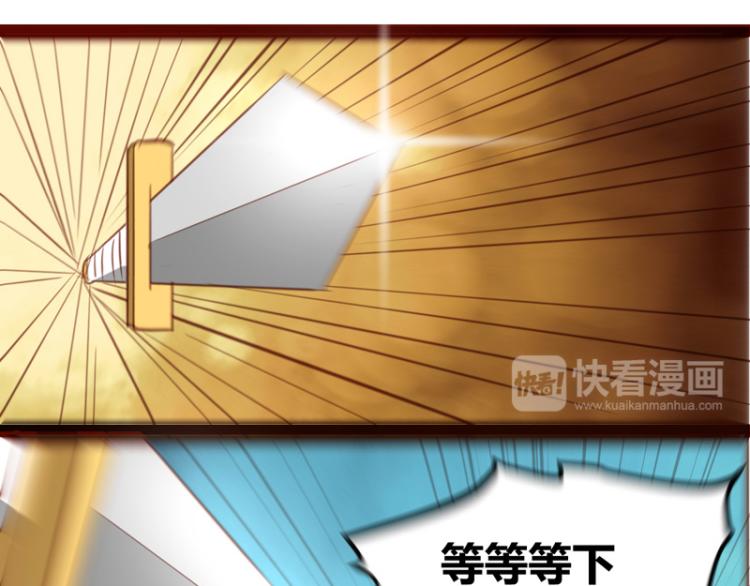 第31话(1/2)-第31话