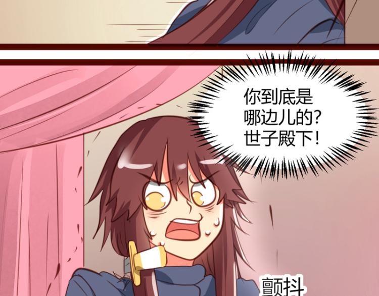 第31话(1/2)-第31话