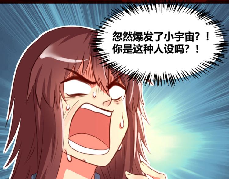 第31话(1/2)-第31话